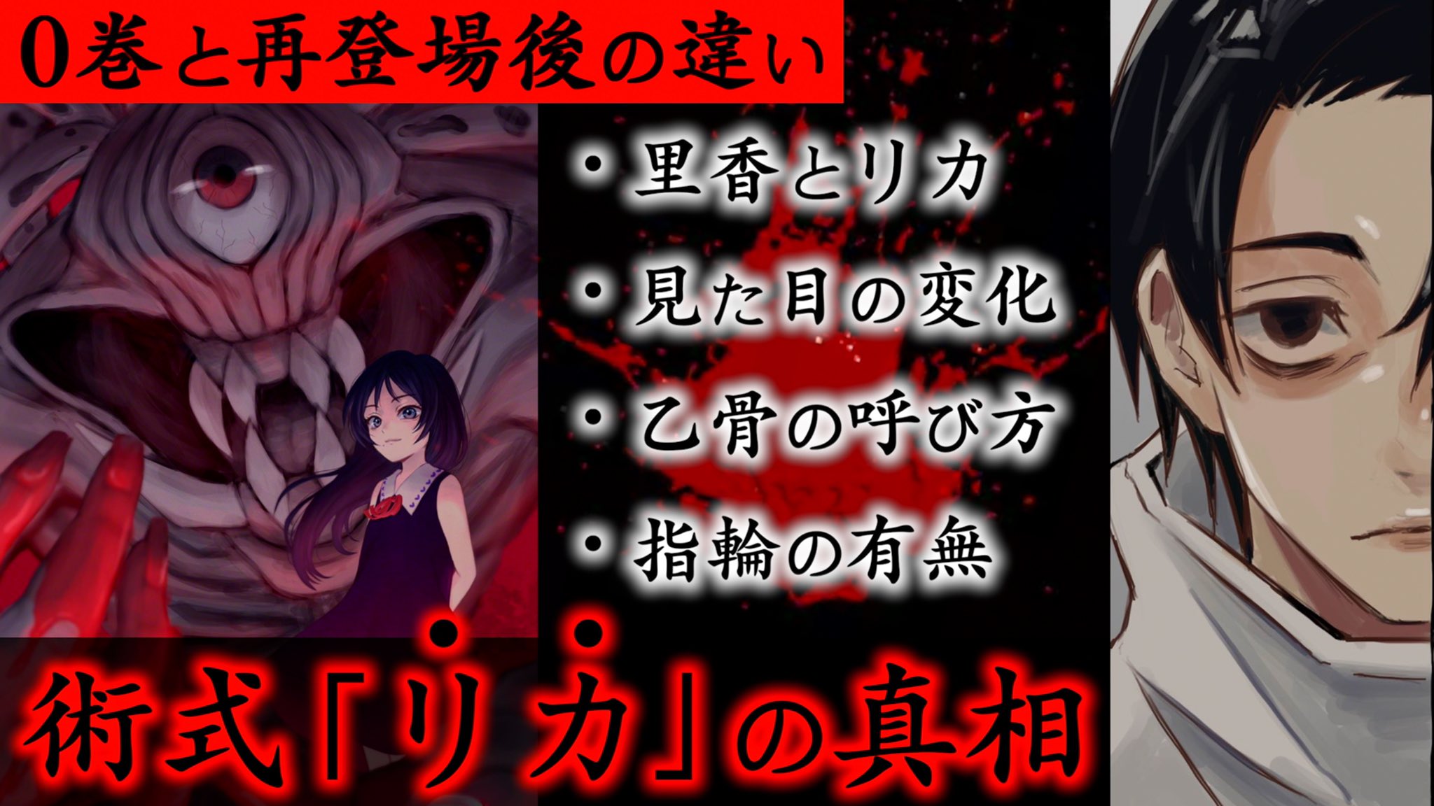 טוויטר クロ 考察美容師 בטוויטר 呪術廻戦 乙骨 憂太の術式 リカ の真相と残された領域展開 仙台結界 烏鷺亨子と石流龍の最終役割について 最新175話 考察 ネタバレ注意 T Co I1ijnuozmp 呪術廻戦 呪術本誌 Wj12 T Co 6pa8cun1lr טוויטר クロ 考察美容師 בטוויטר 呪術廻戦 乙骨 憂太の術式 リカ の真相と残された領域展開 仙台結界 烏鷺亨子と石流龍の最終役割について 最新175話 考察 ネタバレ注意 T Co I1ijnuozmp 呪術廻戦 呪術本誌 Wj12 T Co 6pa8cun1lr