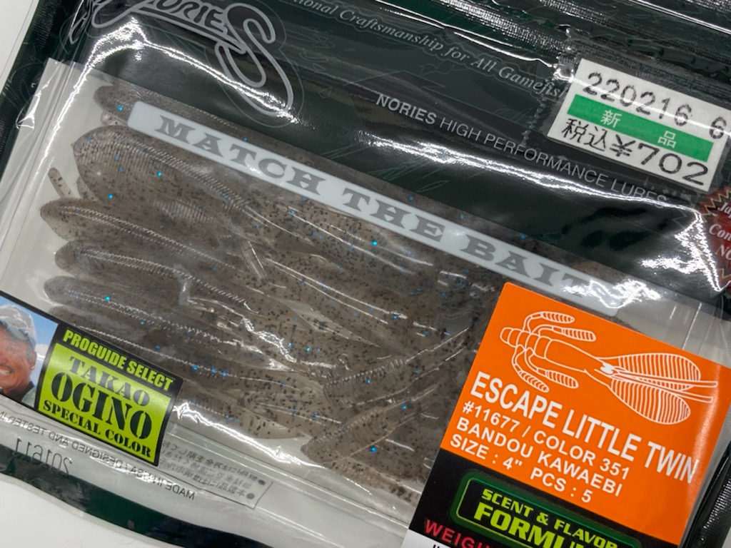 釣具ワールド中古買取北九州八幡西店 福岡古賀店 Turiguworld Twitter