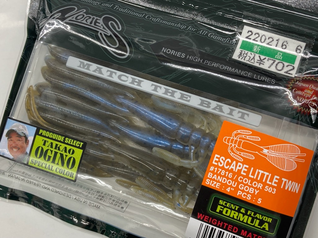 釣具ワールド中古買取北九州八幡西店 福岡古賀店 Turiguworld Twitter