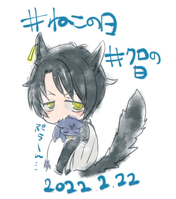 Servamp サーヴァンプ アニメレーダー