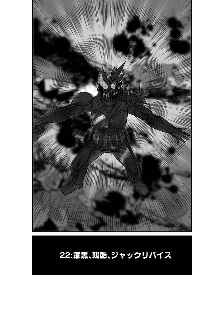 今週のカウントダウンフィニッシュはこんな感じなのでダークな感じになります 