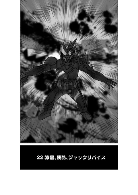 今週のカウントダウンフィニッシュはこんな感じなのでダークな感じになります 