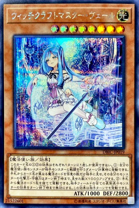 ガキが代.... 千夜に八千代に.... 