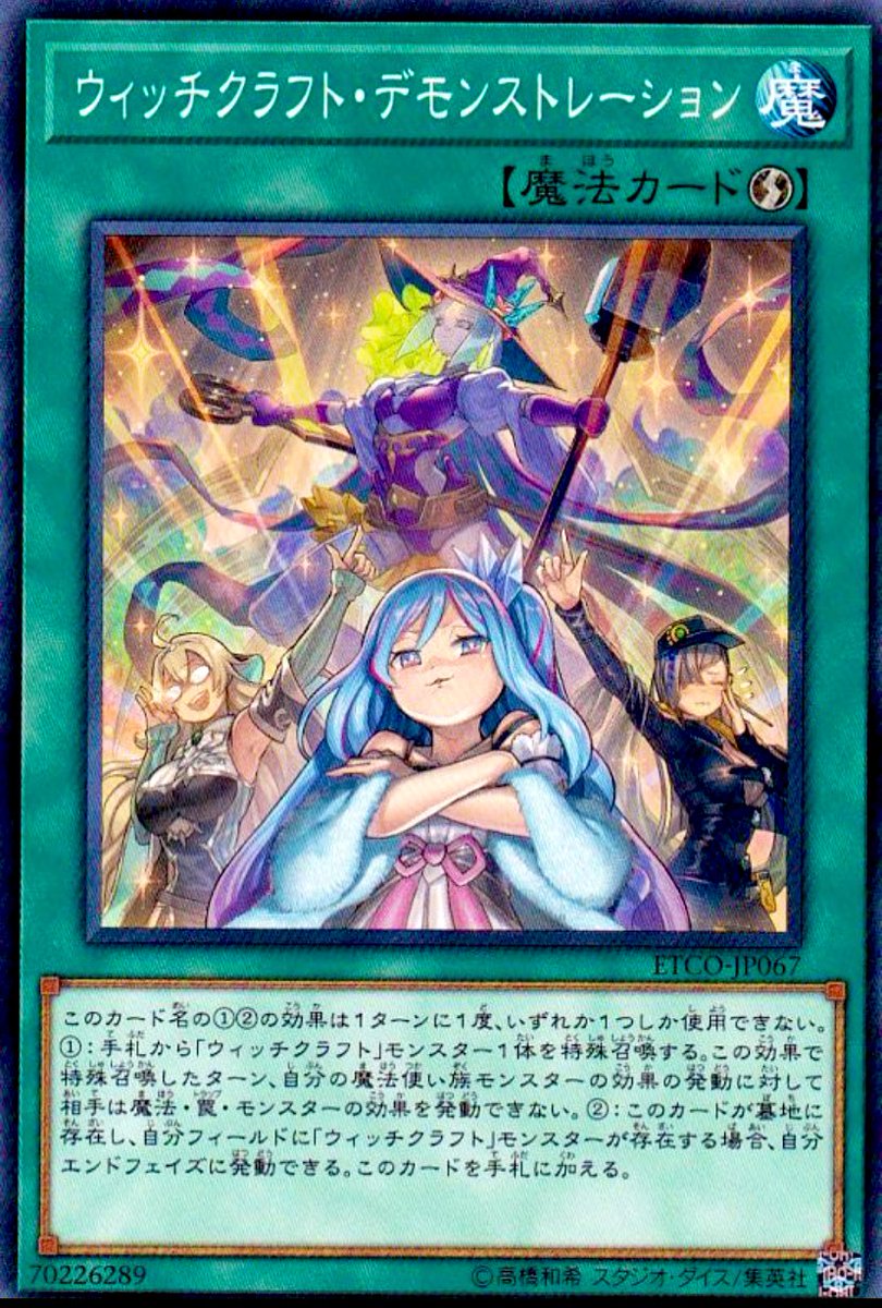 ガキが代.... 千夜に八千代に.... 