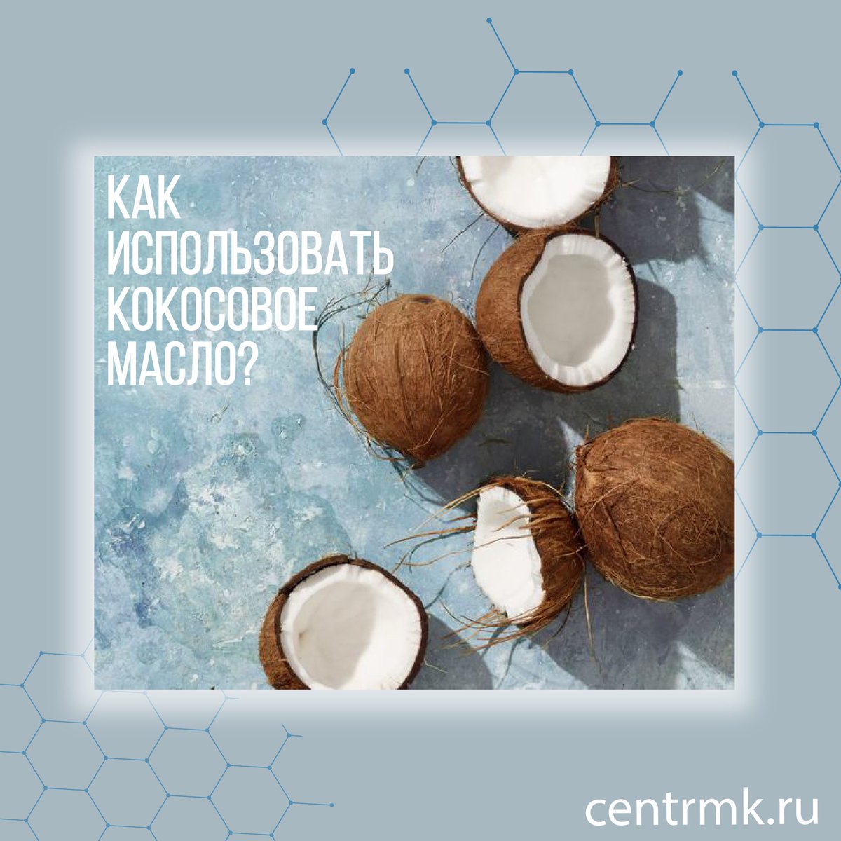 Centrmk_spb's tweet photo. 🥥https://t.co/ZleG9LGJBq https://t.co/lEVNYPqKUq