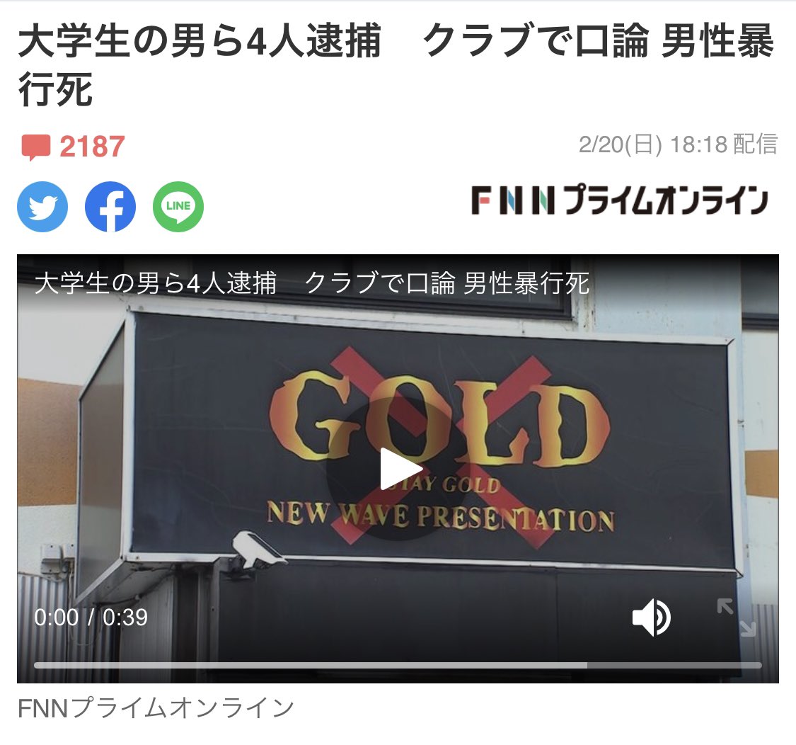 DudeFunkaholics's tweet photo. 音楽を楽しむ場所で、唯一の遊び場所で思い出がある場所で、俺達の家のような場所で、愛がある場所で絶対に許しちゃいけない受け入れたくもないこの場所にくる全員で
そう言う出来事を無くしていくしかない。殺していいわけないどんな理由であれもう同じ出来事は起こしちゃいけない、暴力じゃない https://t.co/Gx0PfBwgJl