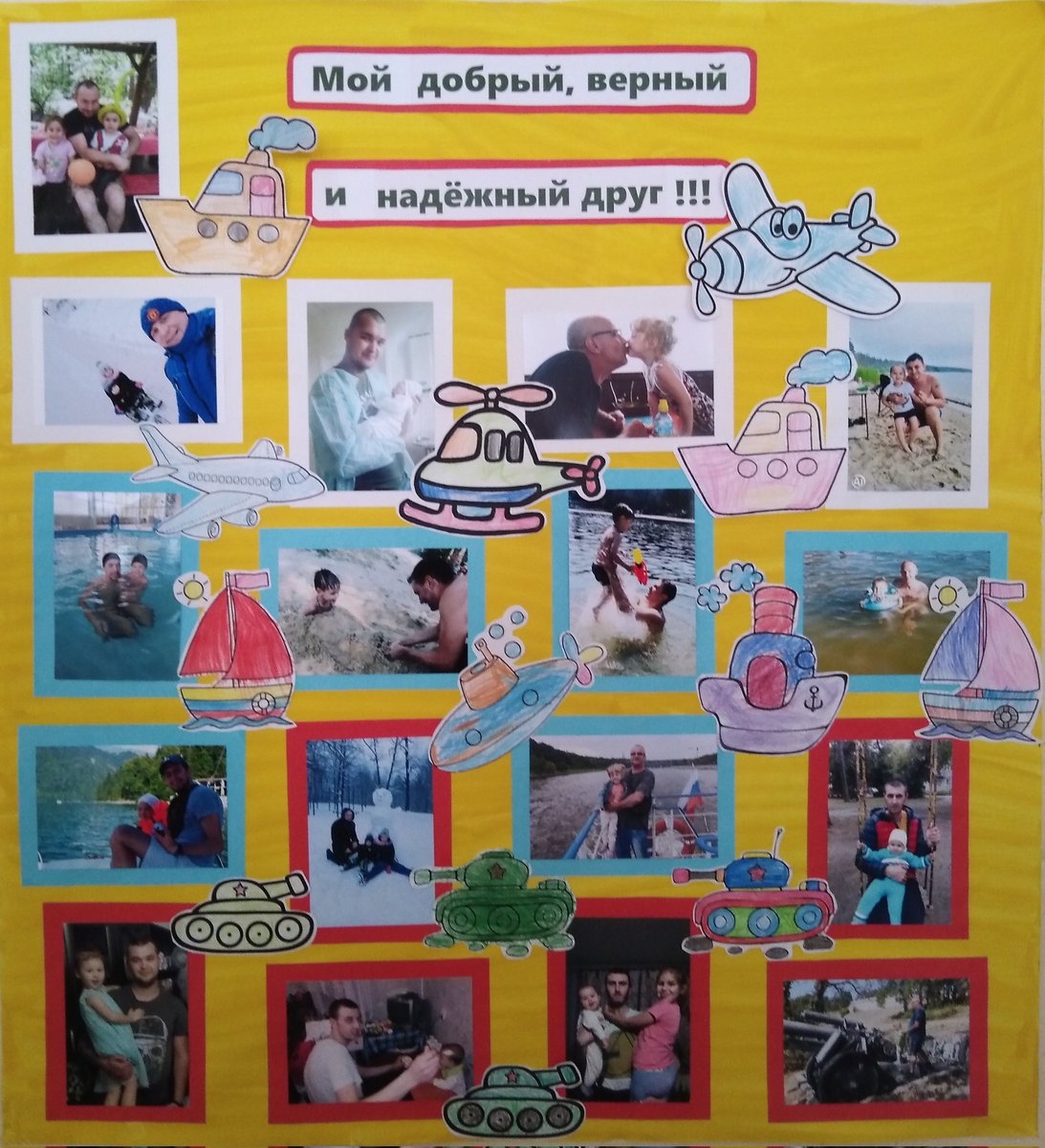 #детскийсад10 #ДеньзащитникаОтечества #ОбразованиеЗаречныйЗато Поздравляем наших пап с 23 февраля! Пусть небо будет голубым, пусть в небе не клубится дым, пусть пушки грозные молчат и пулемёты не строчат, чтоб жили люди, города... Мир нужен на земле всегда!