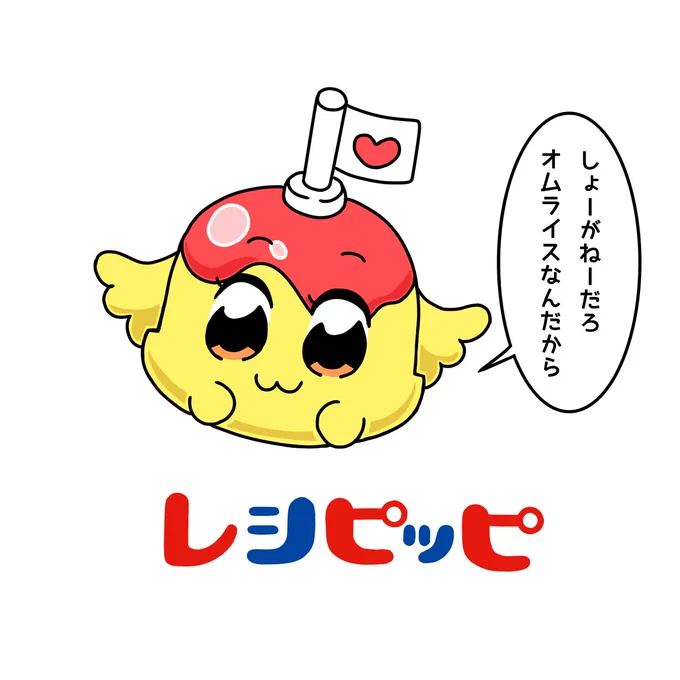もう誰か描いてそうなネタ(※微トレス) 