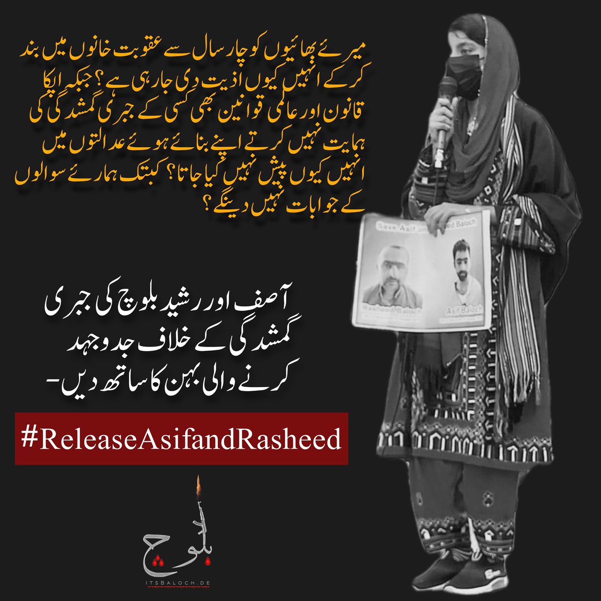 #ReleaseAsifAndRasheedBaloch