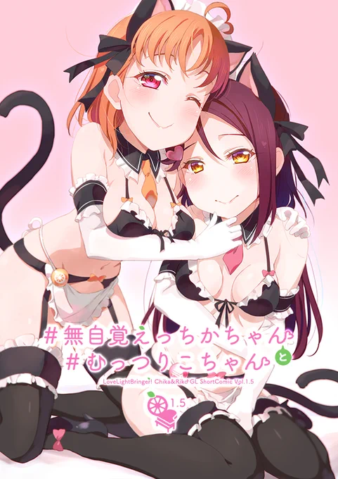 #スーパー猫の日 #にゃんにゃんにゃんの日 

🐈🐈2022年2月22日22時22分22秒ニャー( ╹⋏╹)🍊🌸 