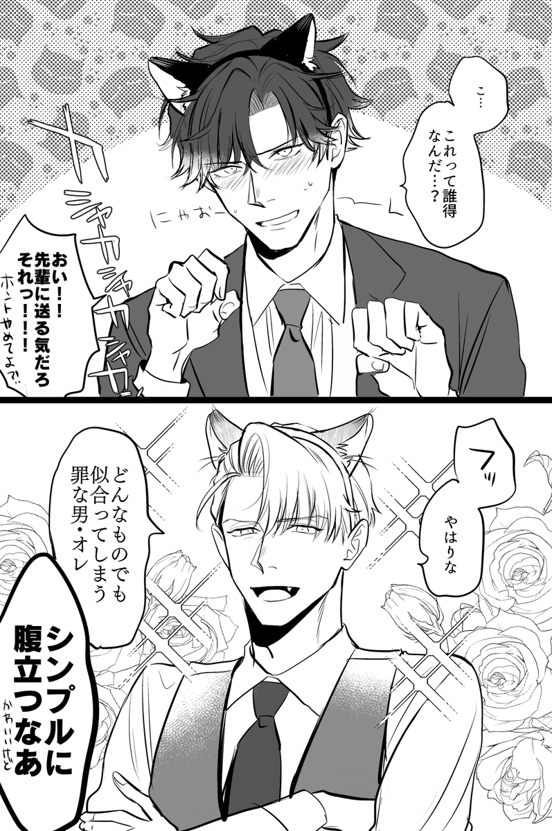 2022222🐈 #明日も一緒に帰ろうよ 