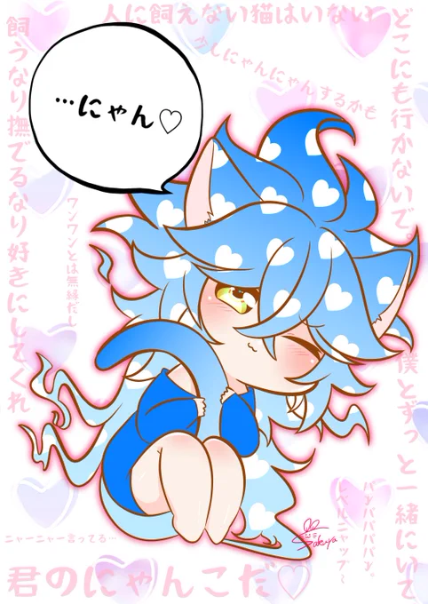 一日一絵(2月22日)
「猫の日🐈💀(※獣化注意)」
#twstファンアート
 #ツイステファンアート 