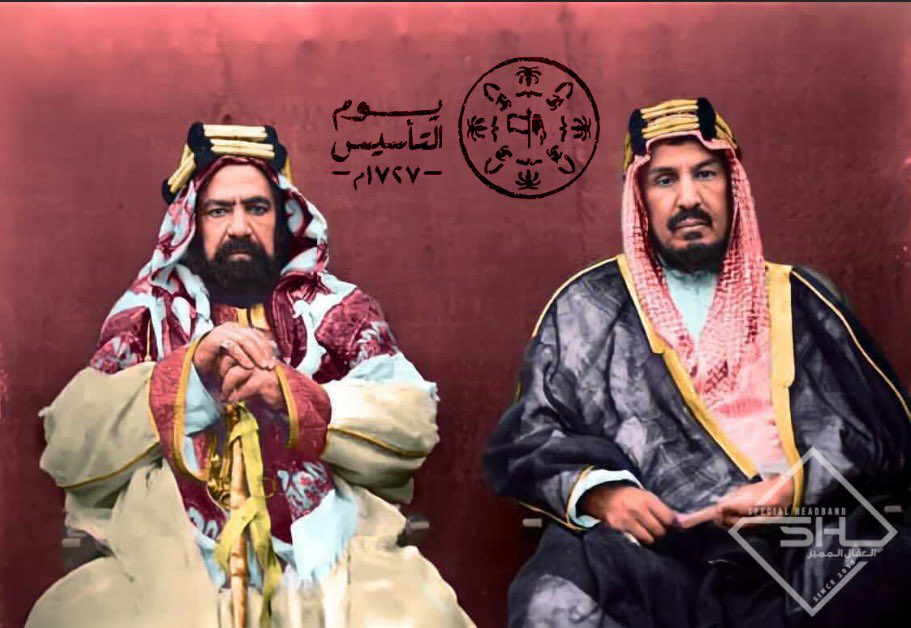al_Mahimid's tweet photo. #الفزيع_البحرين : نتقدم بأسمى التهاني والتبريكات لقيادة المملكة العربية السعودية وشعبها الكريم بمناسبة يوم التأسيس 1727م ثلاث قرون في أمن وأمان ورخاء وتقدم وازدهار  #يوم_التاسيس #يوم_بدينا #السعودية #البحرين #الكويت #آل_سعود #ال_خليفة  #الفزيع #السهلي https://t.co/R7JkI4G5E1