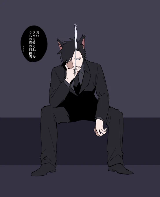 @Akutoban 猫の日です🐱🐾 
