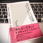 Photo by 量産ゼロで上位表示｜弱者が“空き地”で月5万を積むAIブログ設計術・全17万字【限定50部】 (@penlight00)