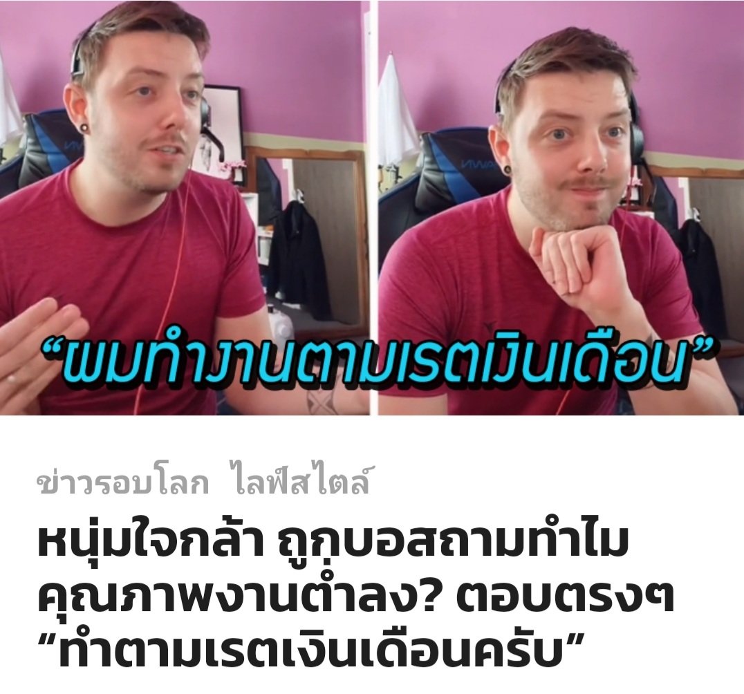 TarotYouuuu's tweet image. กูอยากพูดอะไรแบบนี้มานานแล้ว งานหมื่นห้า ใช้กูตั้งห้าหมื่น ฝันไปเถอะ!!!!!!