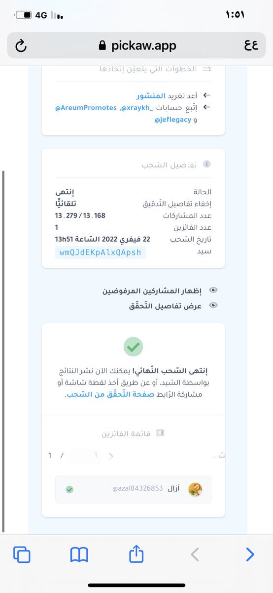 خالد العويمري tweet media