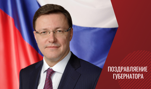 Дмитрий Азаров: «Люди, посвятившие себя служению Отечеству, всегда были оплотом нашей державы»
Губернатор Самарской области Дмитрий Азаров поздравил жителей региона с Днем защитника Отечества.
samddn.ru/novosti/novost…