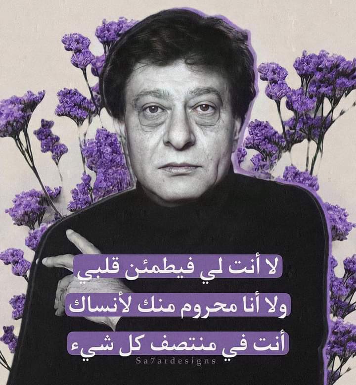 نسمـة البحـر (@nasma_ali) on Twitter photo 