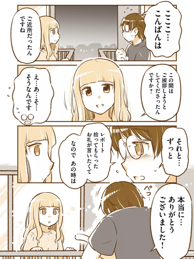 (2/2) 
