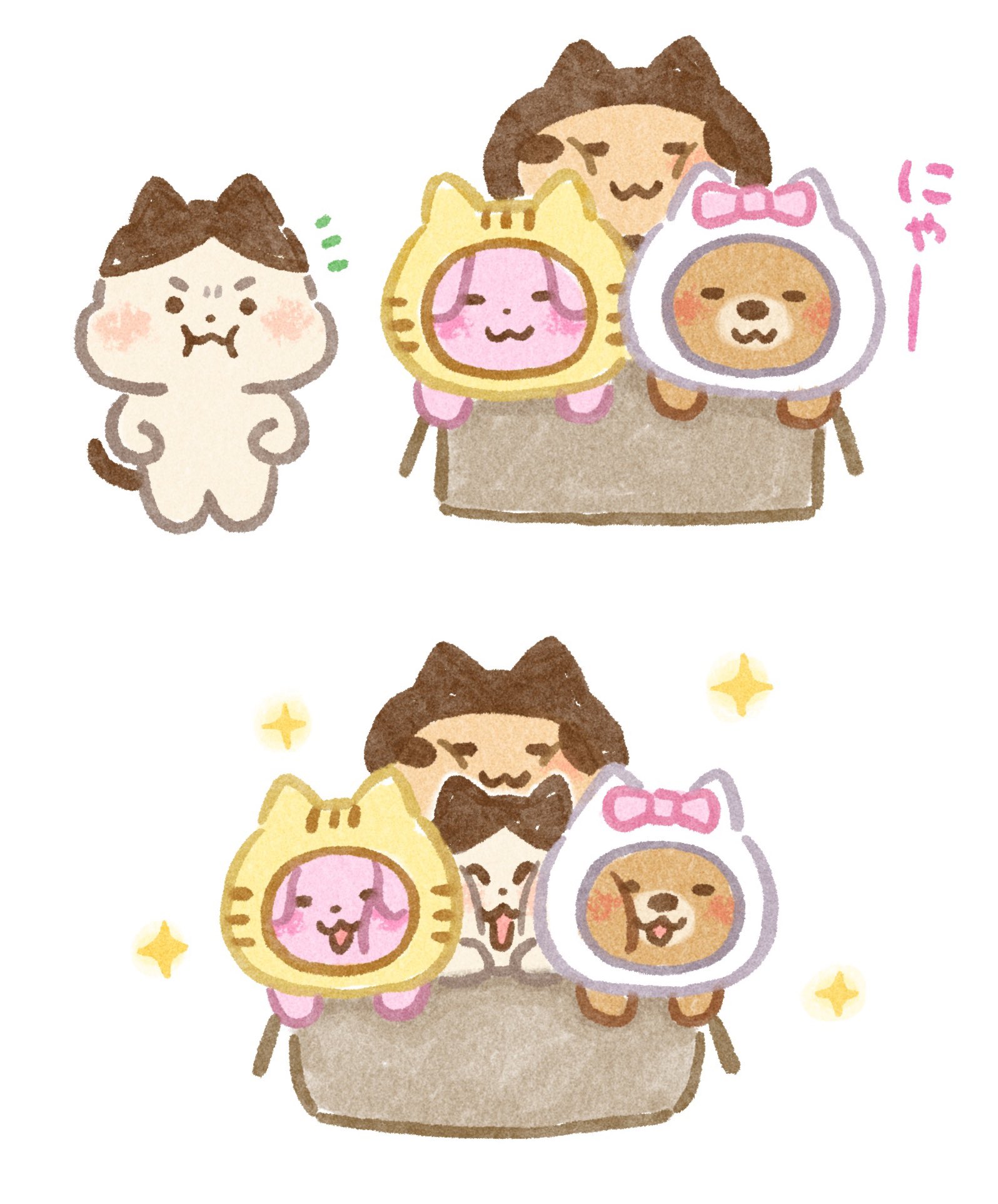 Tweets With Replies By いらすとやパーティちゃん Irasutoyap Twitter
