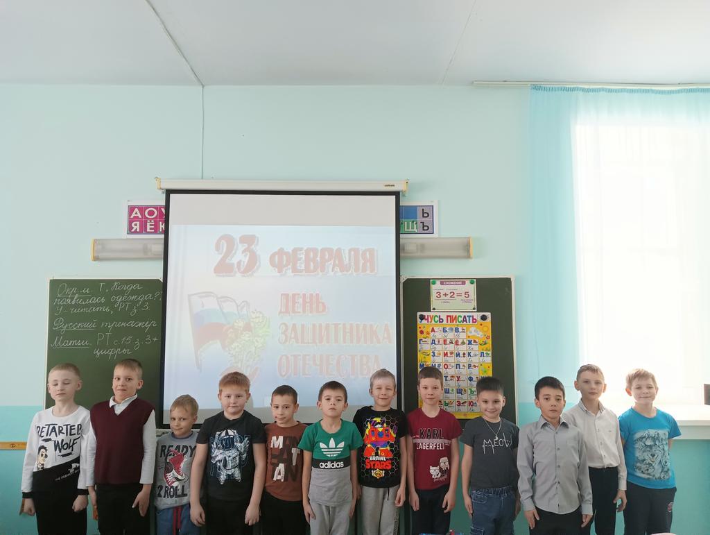 В преддверии праздника 22.02.22 в 1 классе ГБОУ НШ
 " Гармония"прошли мероприятия: Час истории" День Защитника Отечества", спортивное развлечение " Армейские будни". Учащиеся познакомились с историей возникновения праздника,участвовали в спортивной эстафете.Все остались довольны!