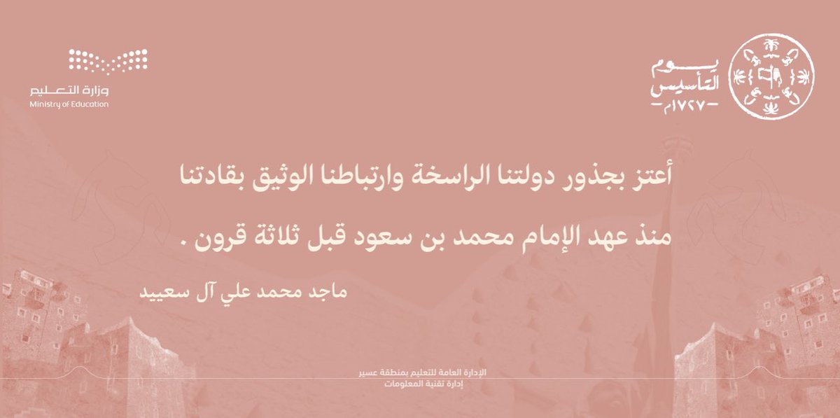 ماجد بن مدراج (@king99ww) on Twitter photo 