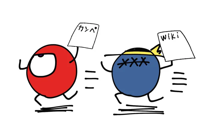 そんなん言うたらこっちは地霊殿出てからサードアイだけ10年以上描き続けてるよ >RT 