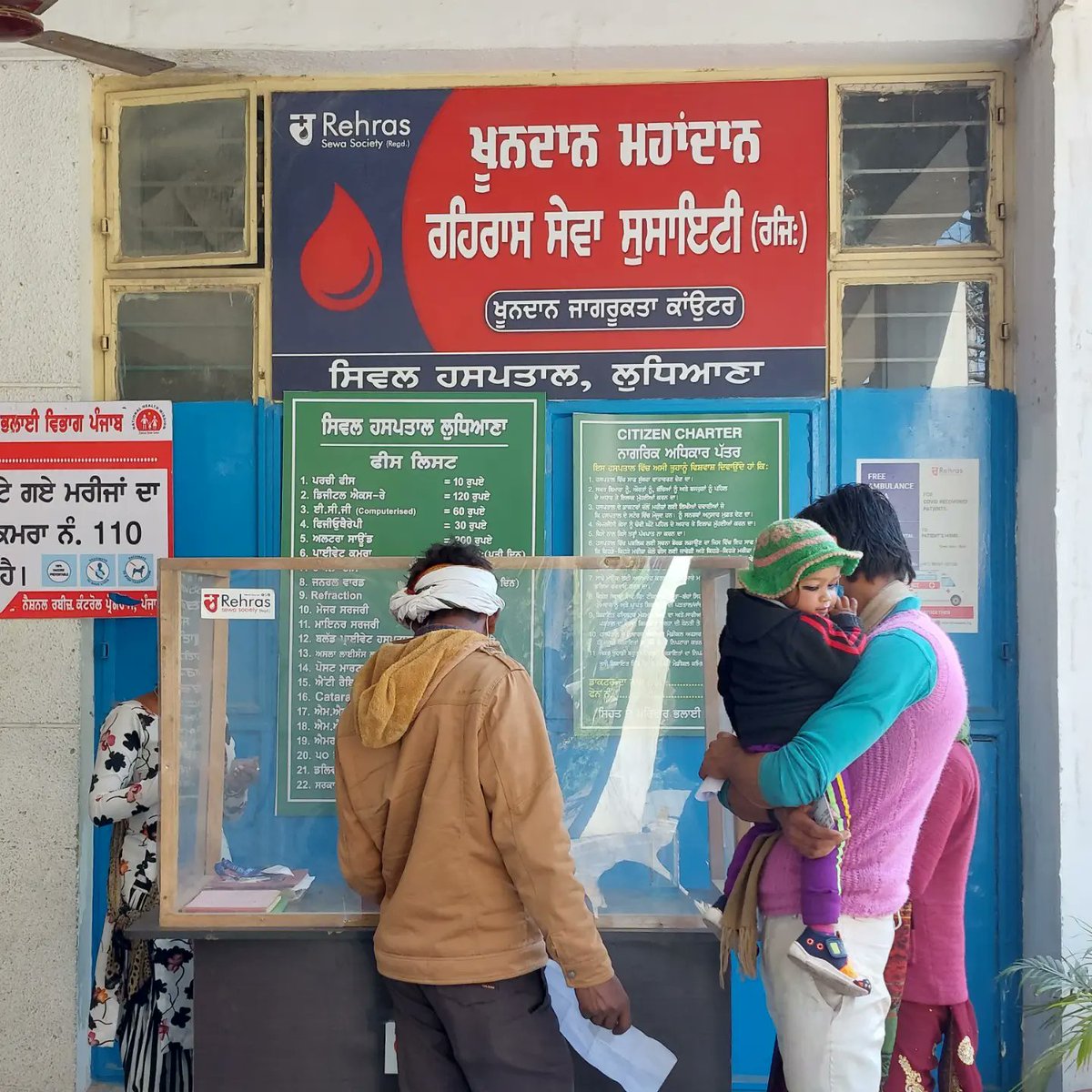 rehras_sewa's tweet image. Guiding &amp;amp; creating awareness in patients at the civil hospital Ludhiana through our Rehras Sewa help desk.
#RehrasSewa🌟
#CivilHelpDesk🏥
#HelpingHumanity✔️
#CivilHospitalLdh🏨 civil