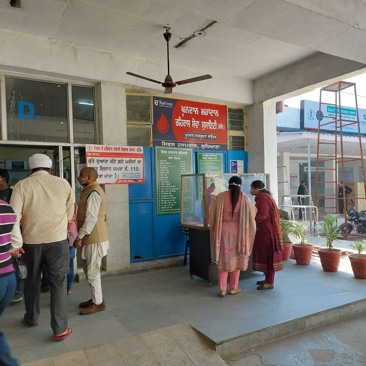 rehras_sewa's tweet image. Guiding &amp;amp; creating awareness in patients at the civil hospital Ludhiana through our Rehras Sewa help desk.
#RehrasSewa🌟
#CivilHelpDesk🏥
#HelpingHumanity✔️
#CivilHospitalLdh🏨 civil