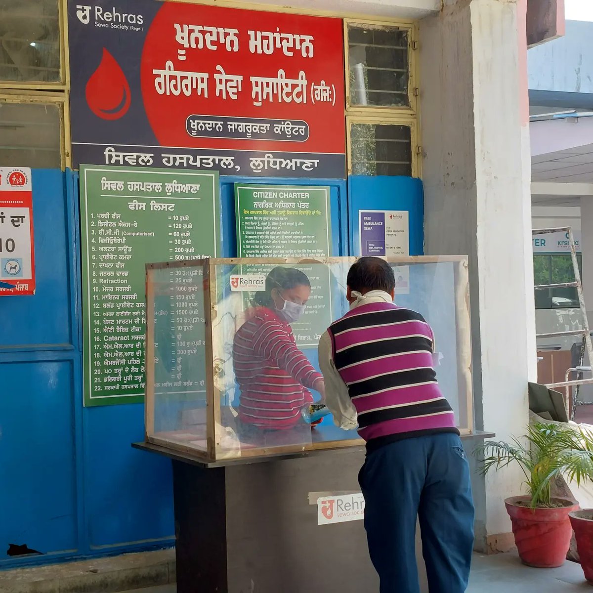 rehras_sewa's tweet image. Guiding &amp;amp; creating awareness in patients at the civil hospital Ludhiana through our Rehras Sewa help desk.
#RehrasSewa🌟
#CivilHelpDesk🏥
#HelpingHumanity✔️
#CivilHospitalLdh🏨 civil