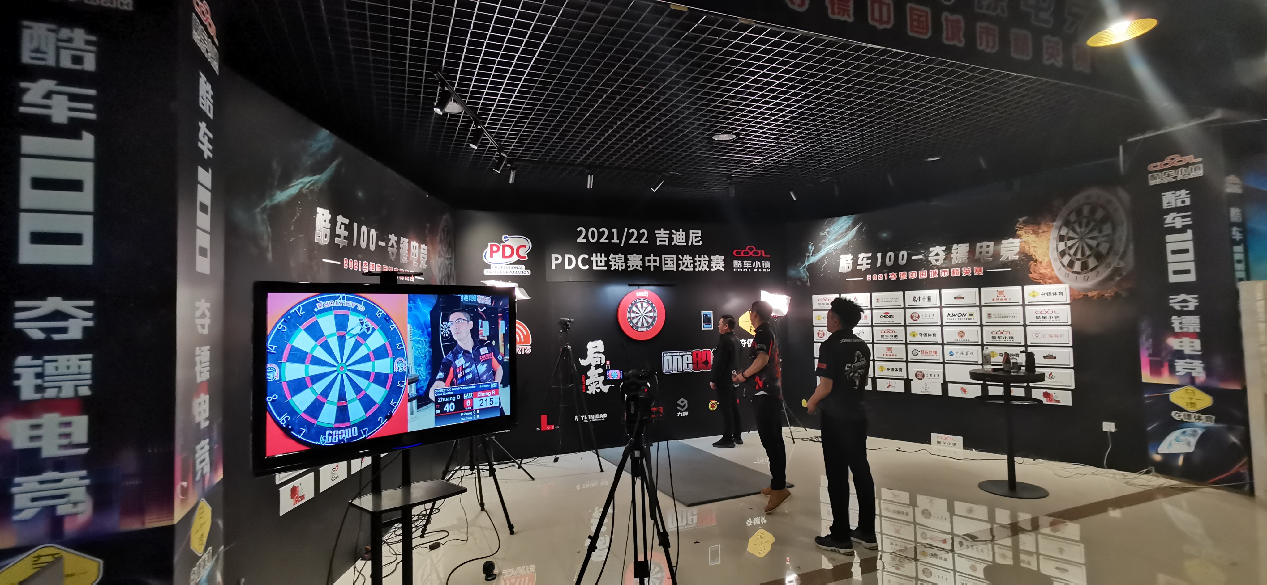 PDC Darts on Twitter: "🇨🇳𝗖𝗵𝗶𝗻𝗮 𝗣𝗿𝗲𝗺𝗶𝗲𝗿 𝗟𝗲𝗮𝗴𝘂𝗲 𝗡𝗶𝗴𝗵𝘁 𝗙𝗼𝘂𝗿 Live now on PDCTV, the top stars of darts are battling it out Night Four of the China Premier League. 📺https://t.co/hSz0zP5tWg