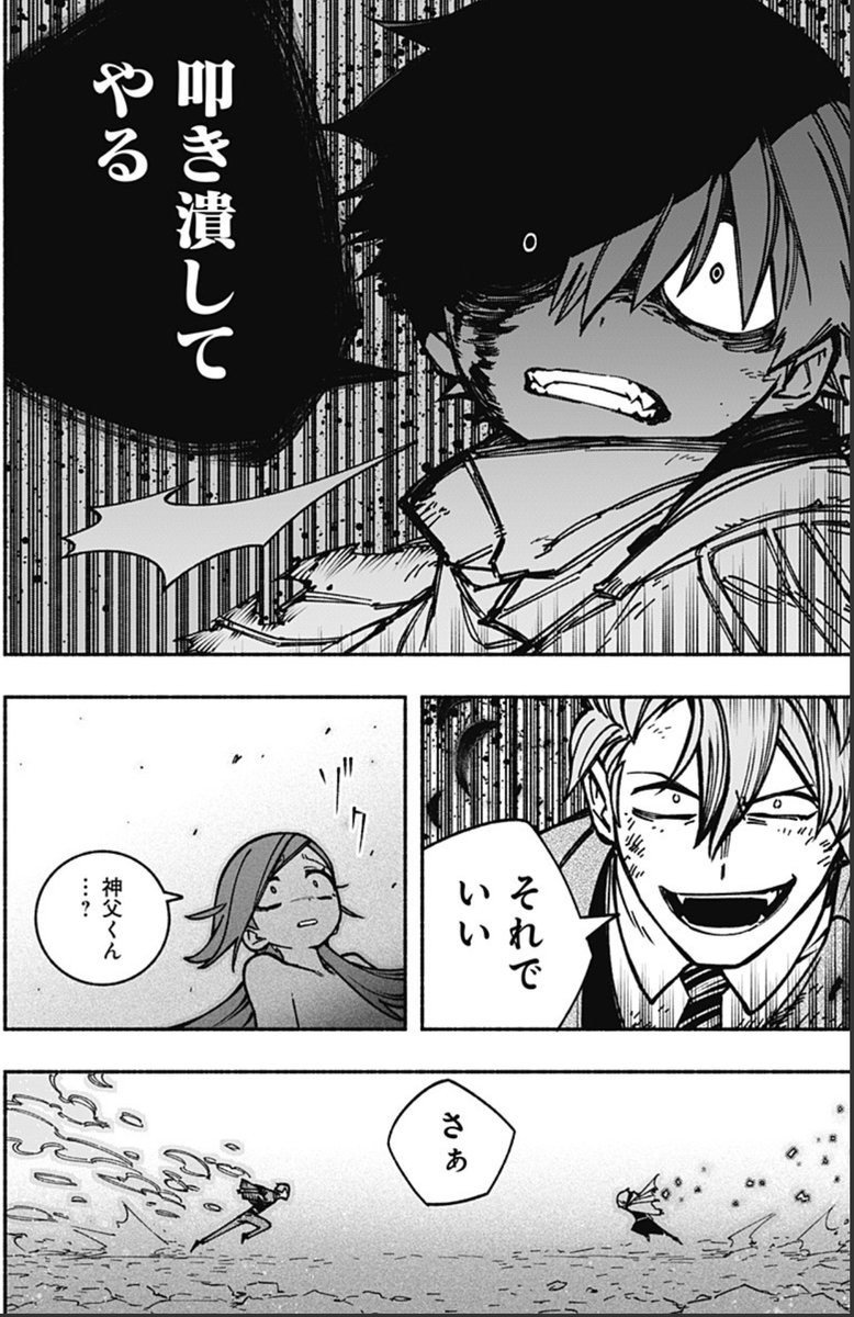 明日2月23日(水曜)になり次第
「エクソシストを堕とせない」第8話が更新されます!

前回7話(https://t.co/X5nYBtaoE9)のコレ↓の続きが読めます…! 