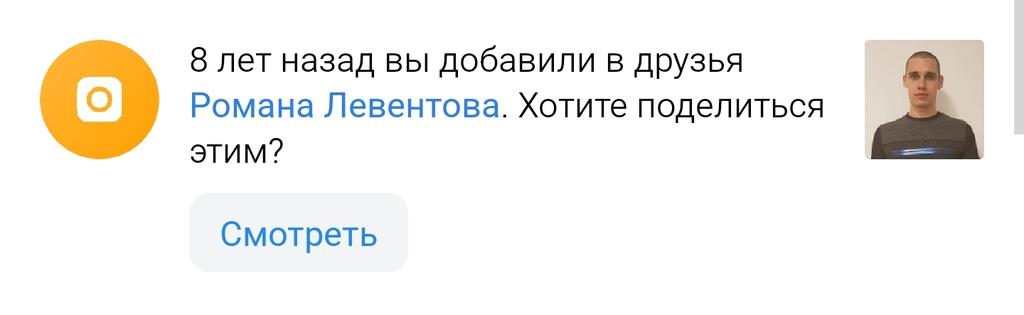 DenisNP's tweet photo. ВКонтакте что только не делает, чтобы повысить используемость Историй. https://t.co/w6IDDijIAJ