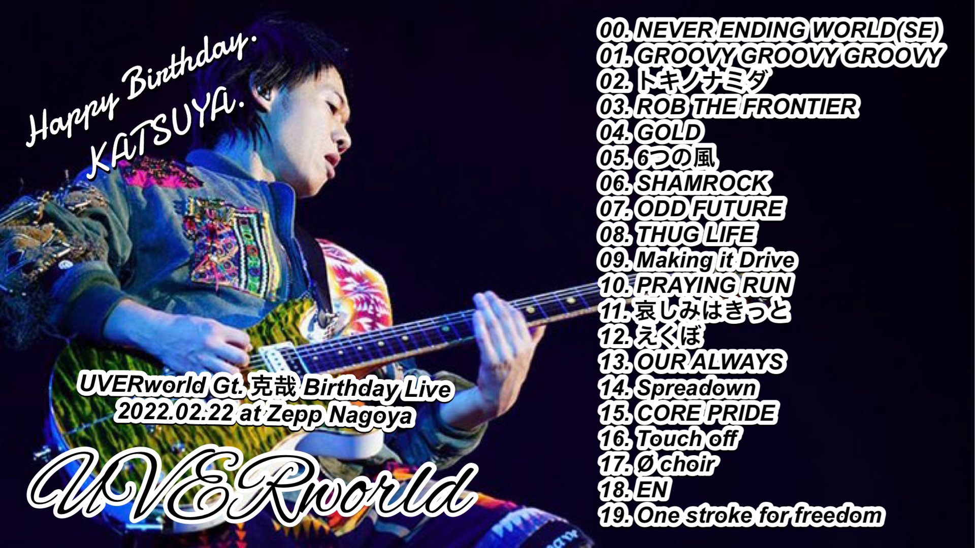 SHUNYA on X: 