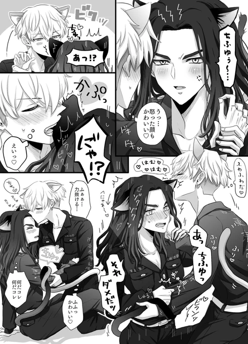 はむはむ 