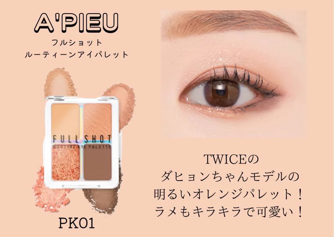 カラクルちゃん新宿 / Máison Colorcle on X: 