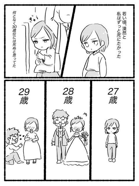 27歳→28歳の1年で何があったのかを知りたいんだよ❗
どこから生えてきたんだこの男は‼️ 