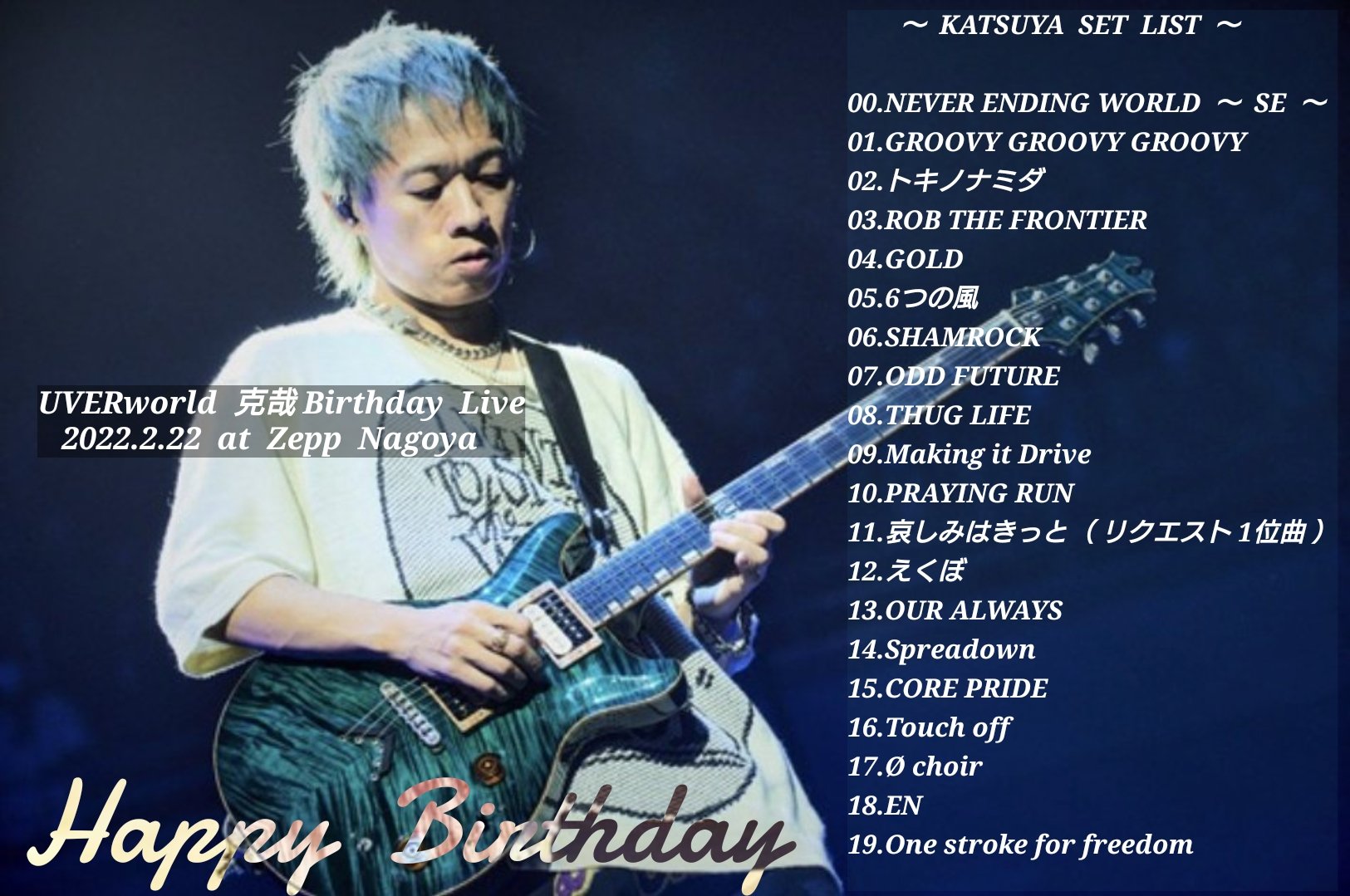 SHUNYA on X: 