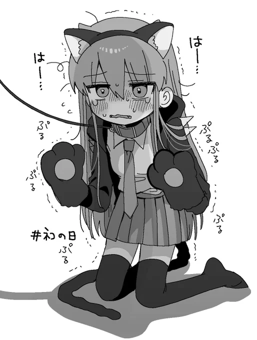 メ 