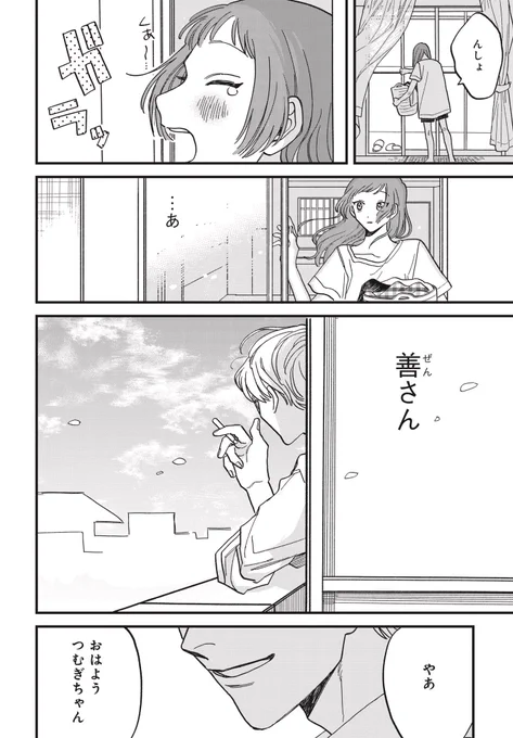 (2/13) 