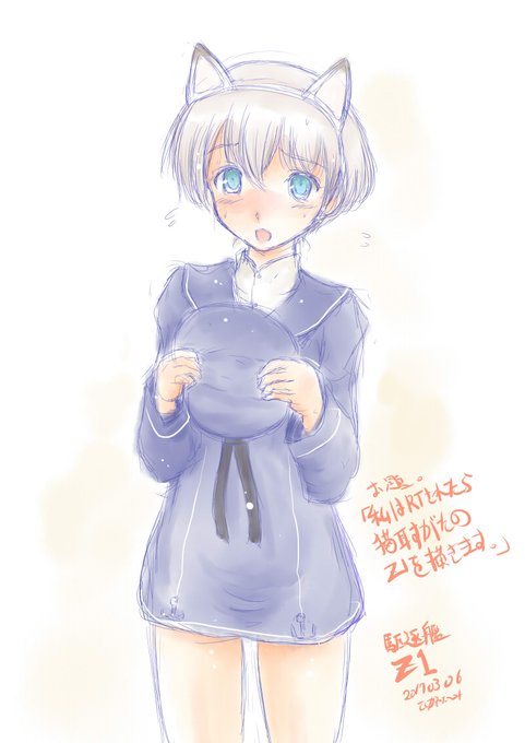 ネコとZ1
 #猫の日 
#艦これ 