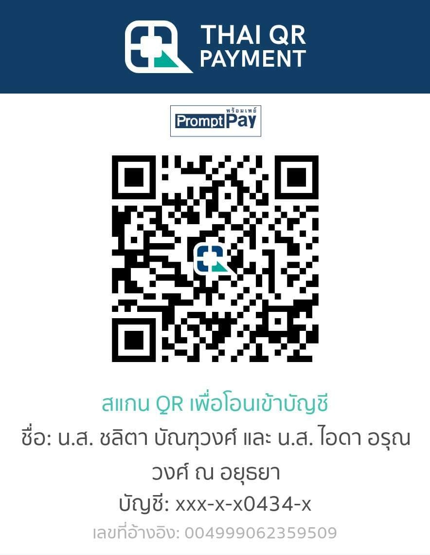 เงินในกองทุนราษฎรประสงค์คงเหลือที่ 1,200,000 บาท แต่เราต้องใช้เงินประกันอานนท์และเพนกวิน 2,079,000 บาท🔥🔥🔥

ร่วมระดมทุนเอาเพื่อนเราออกมากันค่ะ !!!!!!!

⚠️ด่วน⚠️

#ระดมเงินไปประกันตัวมวลชน