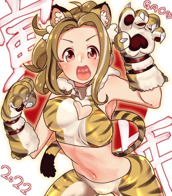 ねこの日ってことなんで、再掲にゃんにゃん
おっきなくくりではネコだから… 