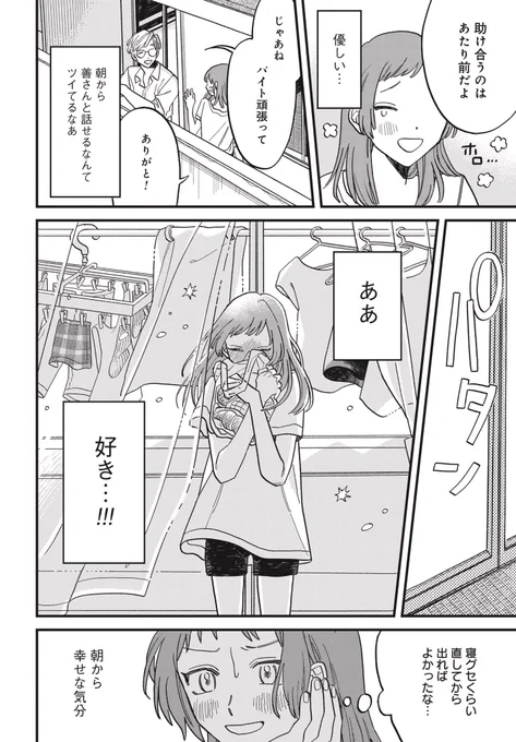 (3/13) 