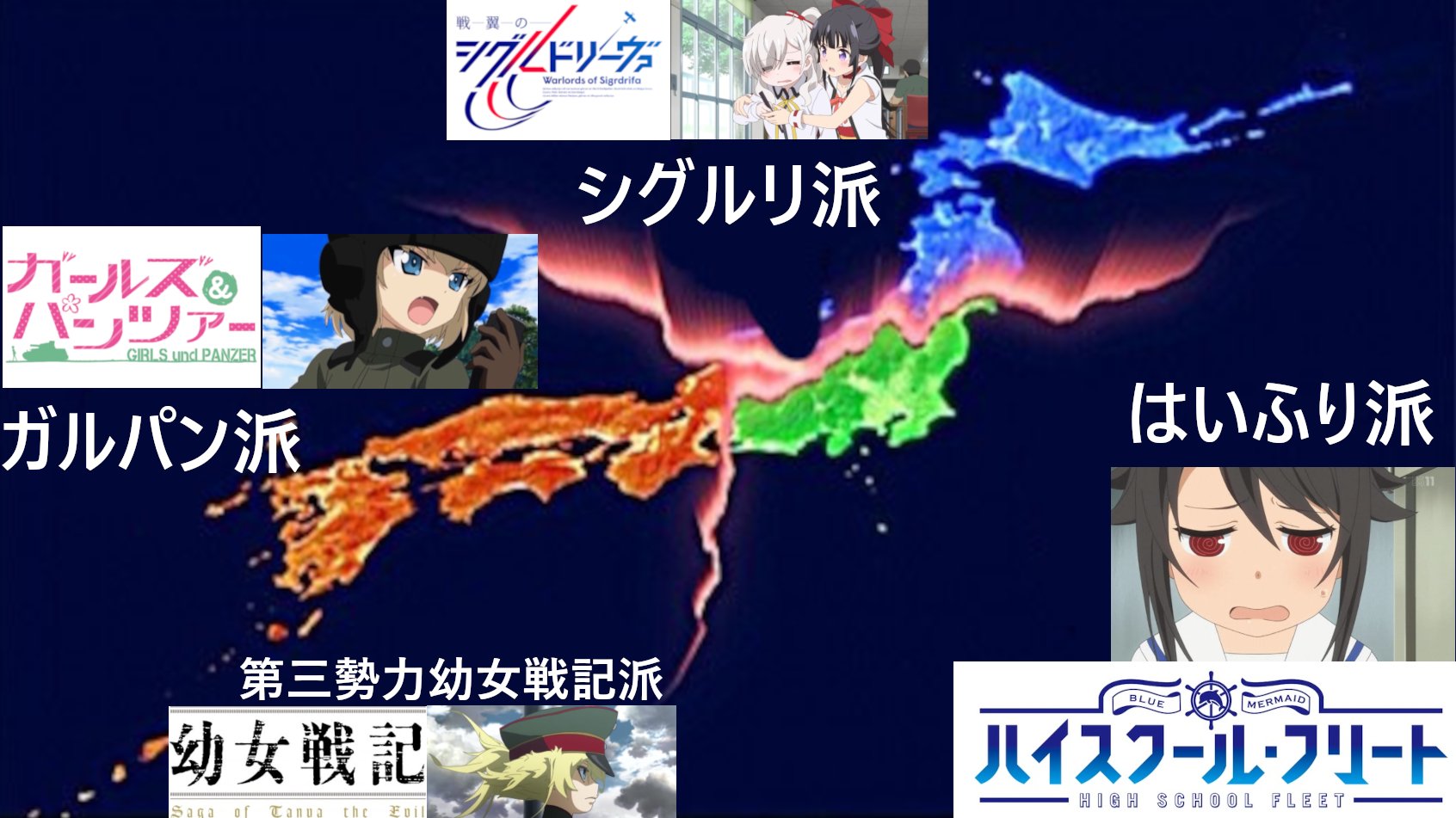 黒木白桃 アニメ感想 批評 ミリタリーで1番面白いのは フルメタルパニック バトルしっかりやってるし ふもっふでギャグもこなす マイナーどころでいくと 魔法少女特殊戦あすか が面白い キャラデザにクセはあるし序盤スロースタートだが 地上波の