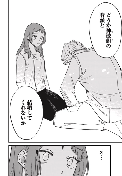(8/13) 