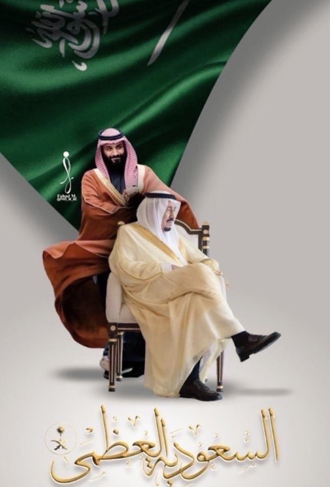 #يوم_بدينا 
كل عام وانتي بأمن والخير هو...فالك
صرتي حقيقة.....حلم ناس.....يحبونك
#يوم_التاسيس_عز_وفخر 
قولي ياغلى بلد هو جاء ....على بالك
نعشق ترابك كذا ونموت من....... دونك 
هنا الحضارة...... أصالة....دربنا السالك 
هنا المحبة تحضنك..... كنها......متونك
           ماجدالعثمان