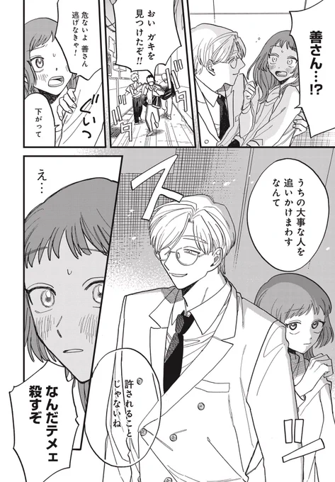 (5/13) 