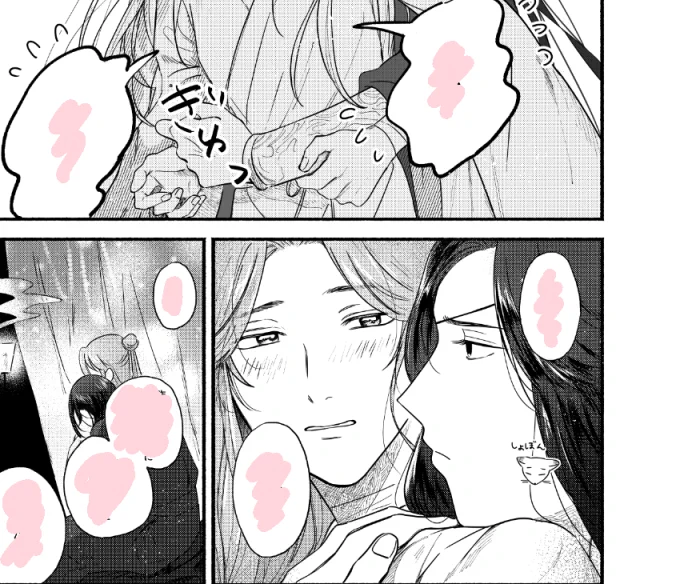 イベントで展示していたイチャっとしてる花怜漫画のリンクです〜(※原作全部読んだ人向け)  #花怜 https://t.co/JcDmascXf6 